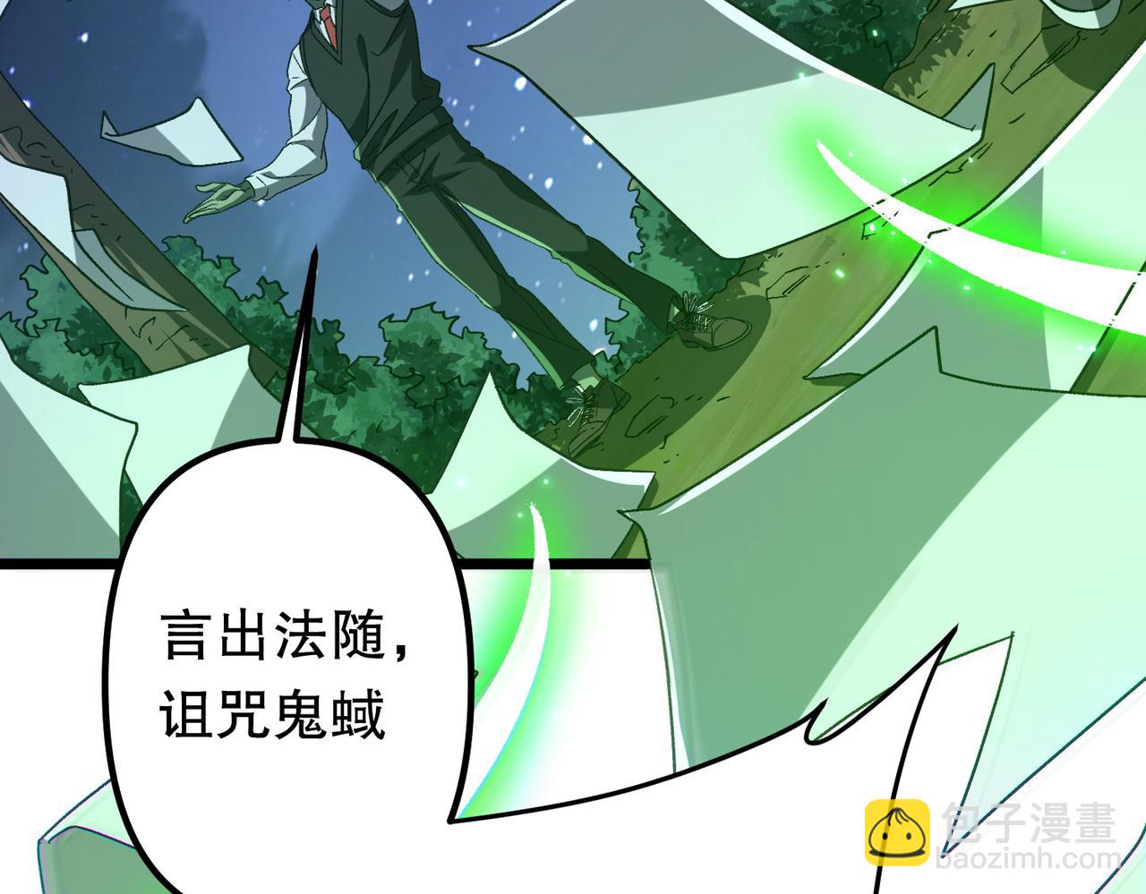 第106话 林御VS冥月鬼校！(1/5)-第147话