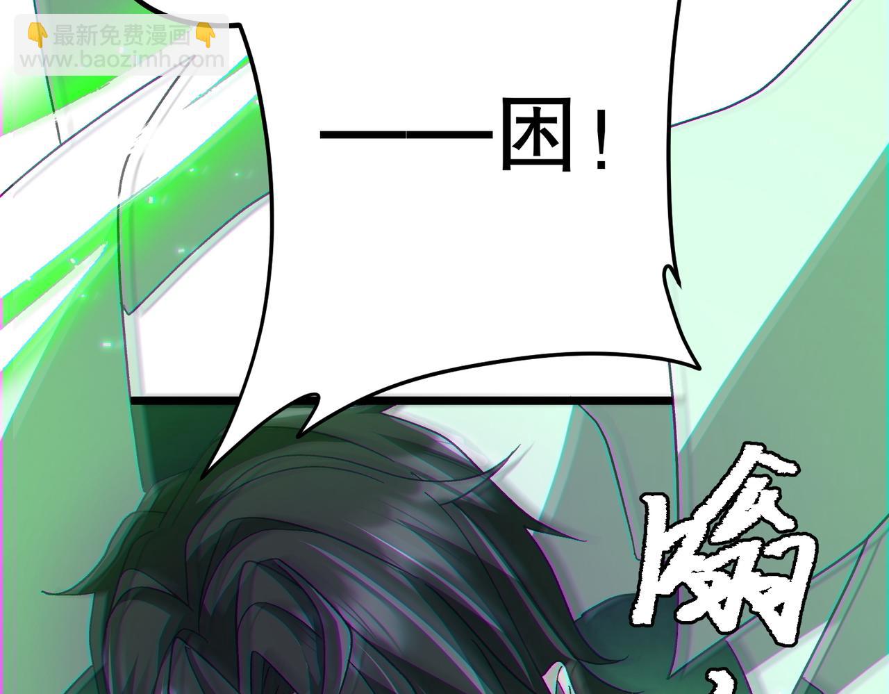 第106话 林御VS冥月鬼校！(1/5)-第147话