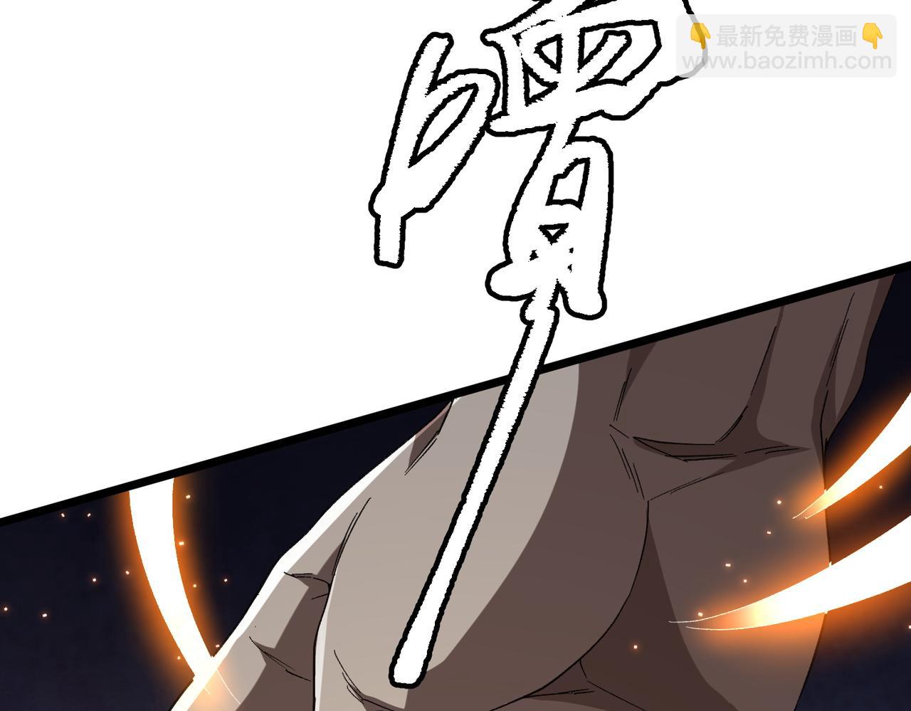第106话 林御VS冥月鬼校！(1/5)-第147话