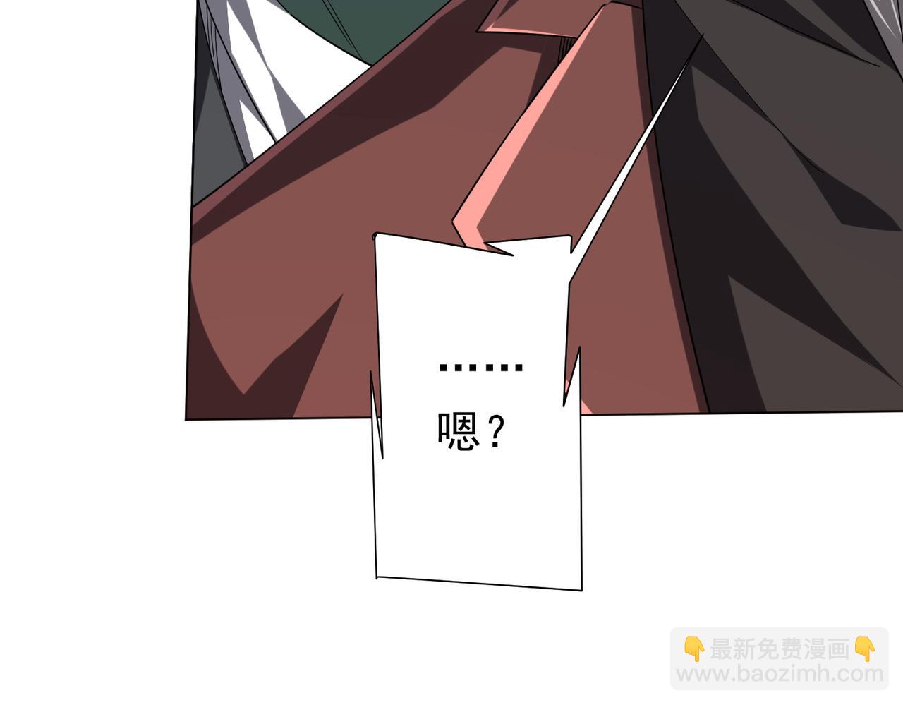 第108话 震慑校董会！(1/4)-第149话