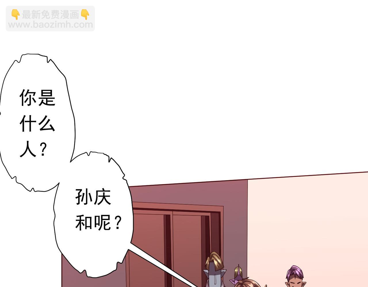 第108话 震慑校董会！(1/4)-第149话
