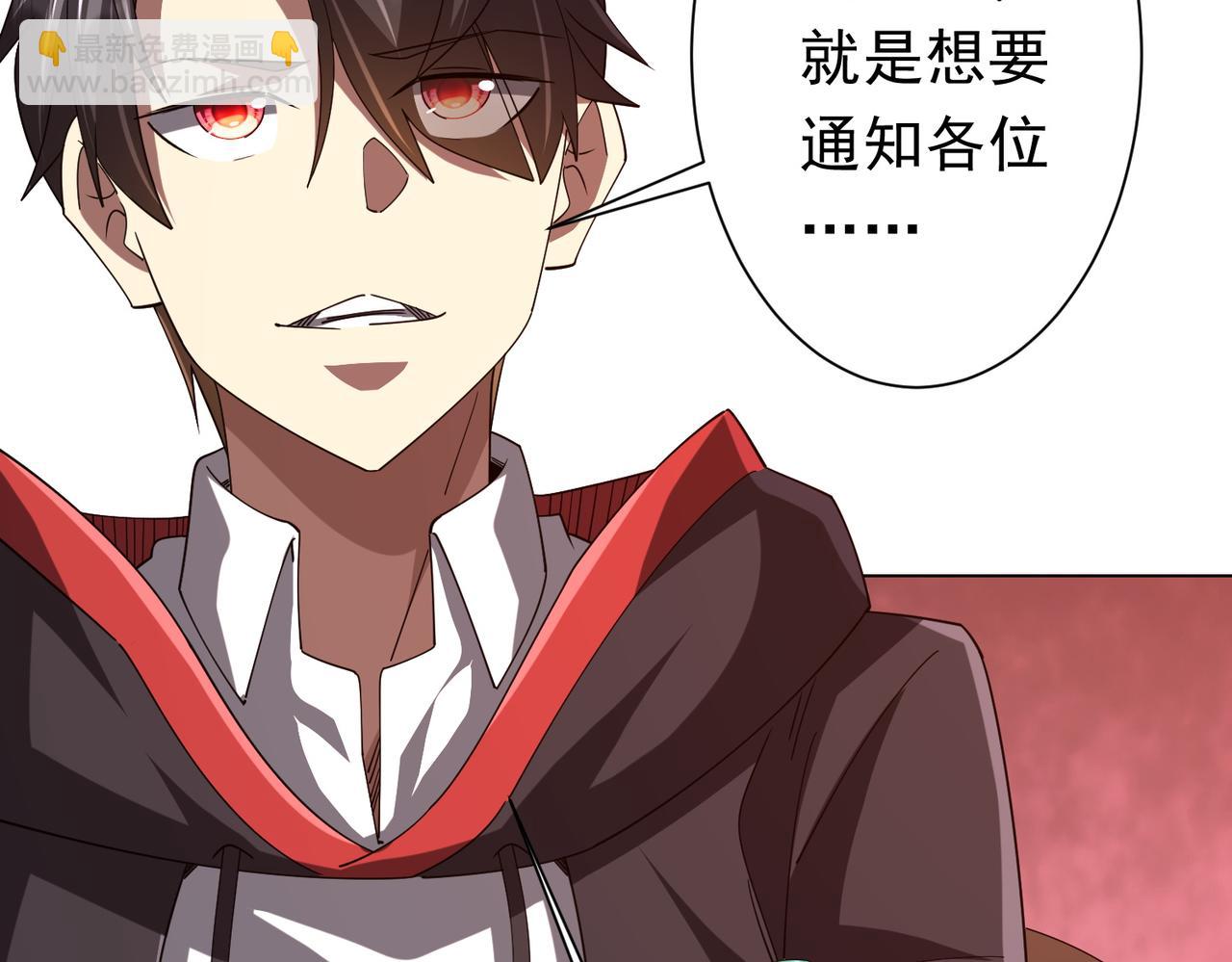 第108话 震慑校董会！(1/4)-第149话