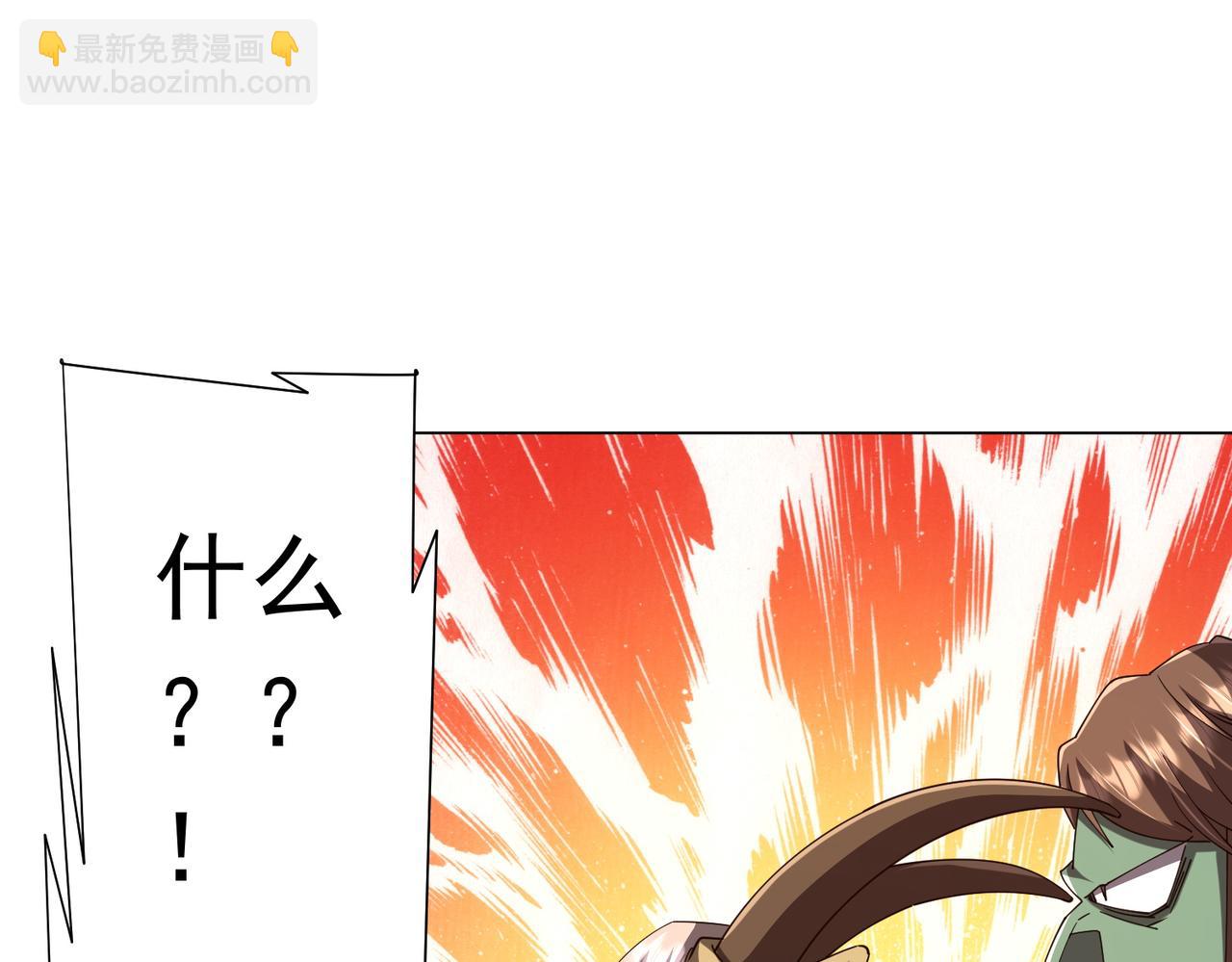第108话 震慑校董会！(1/4)-第149话