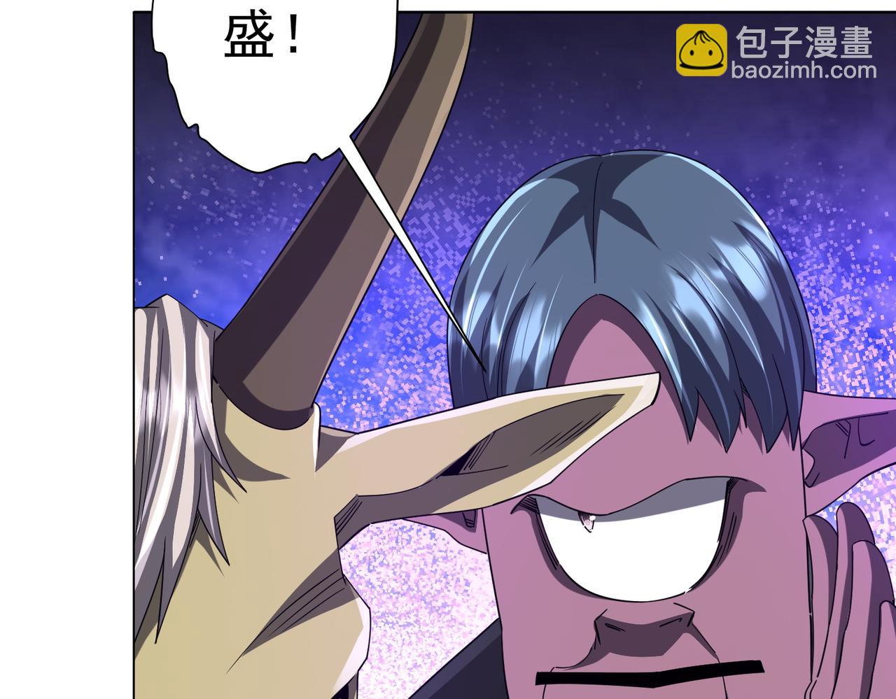 第108话 震慑校董会！(1/4)-第149话