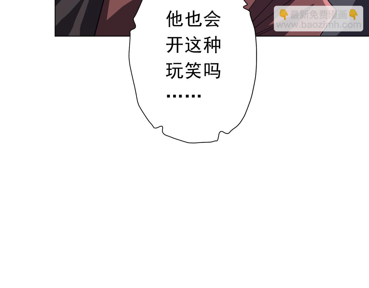 第108话 震慑校董会！(1/4)-第149话