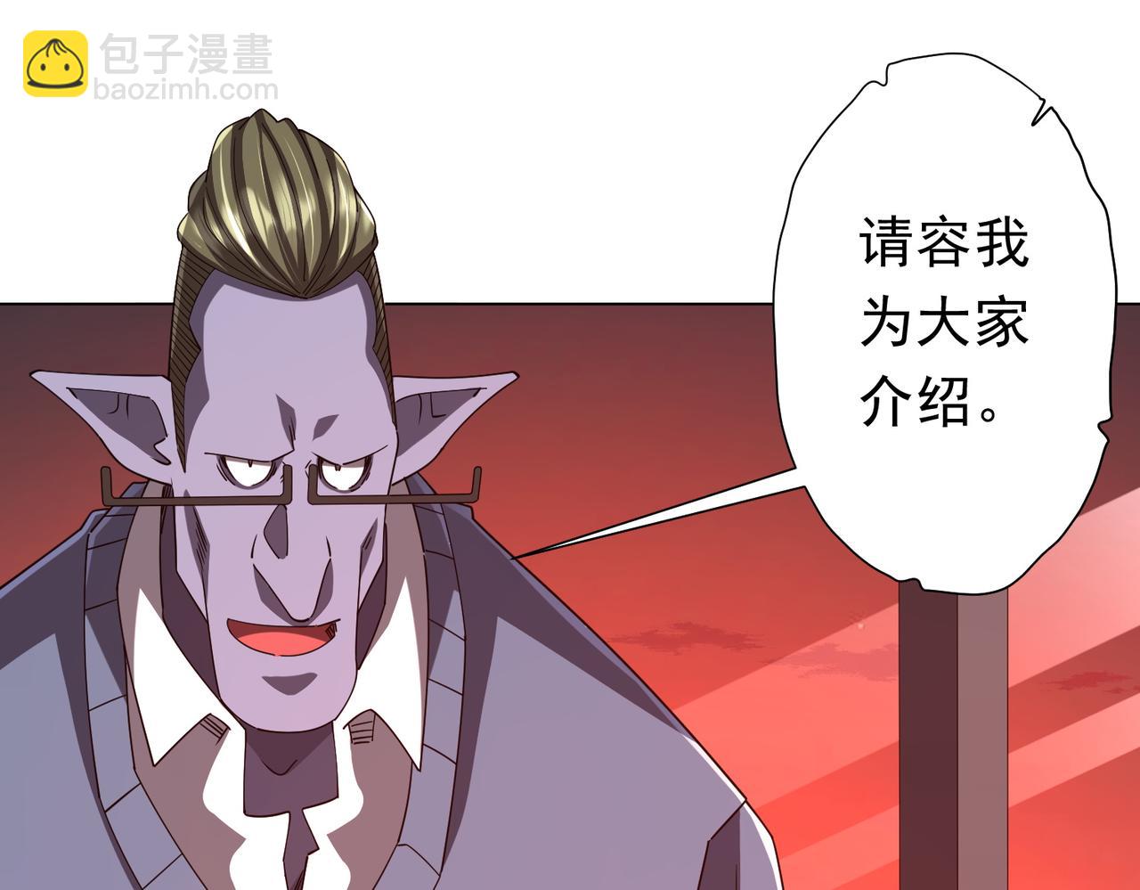 第108话 震慑校董会！(1/4)-第149话