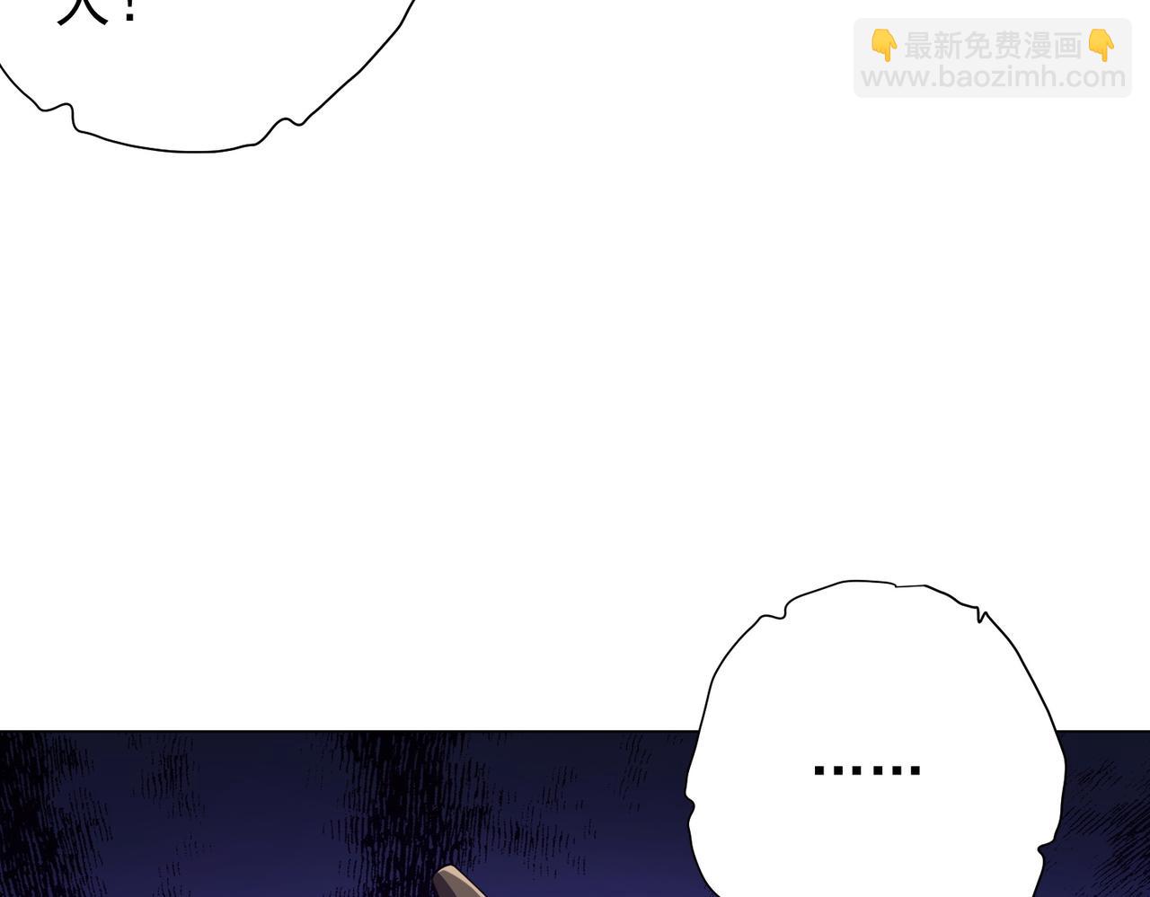第108话 震慑校董会！(1/4)-第149话