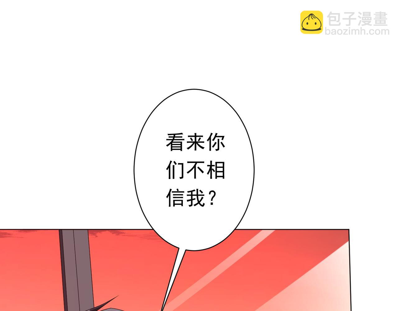 第108话 震慑校董会！(1/4)-第149话