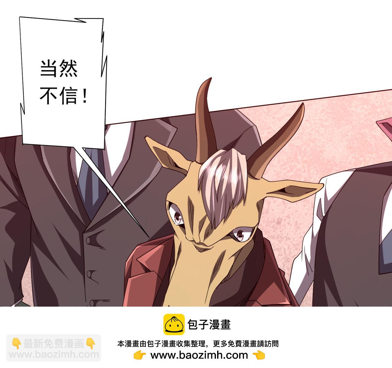 第108话 震慑校董会！(1/4)-第149话