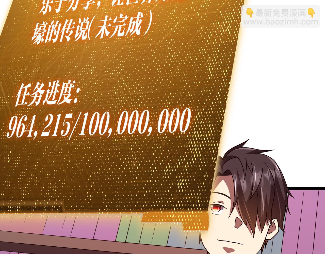 第110话 为何而奋斗？(1/4)-第151话