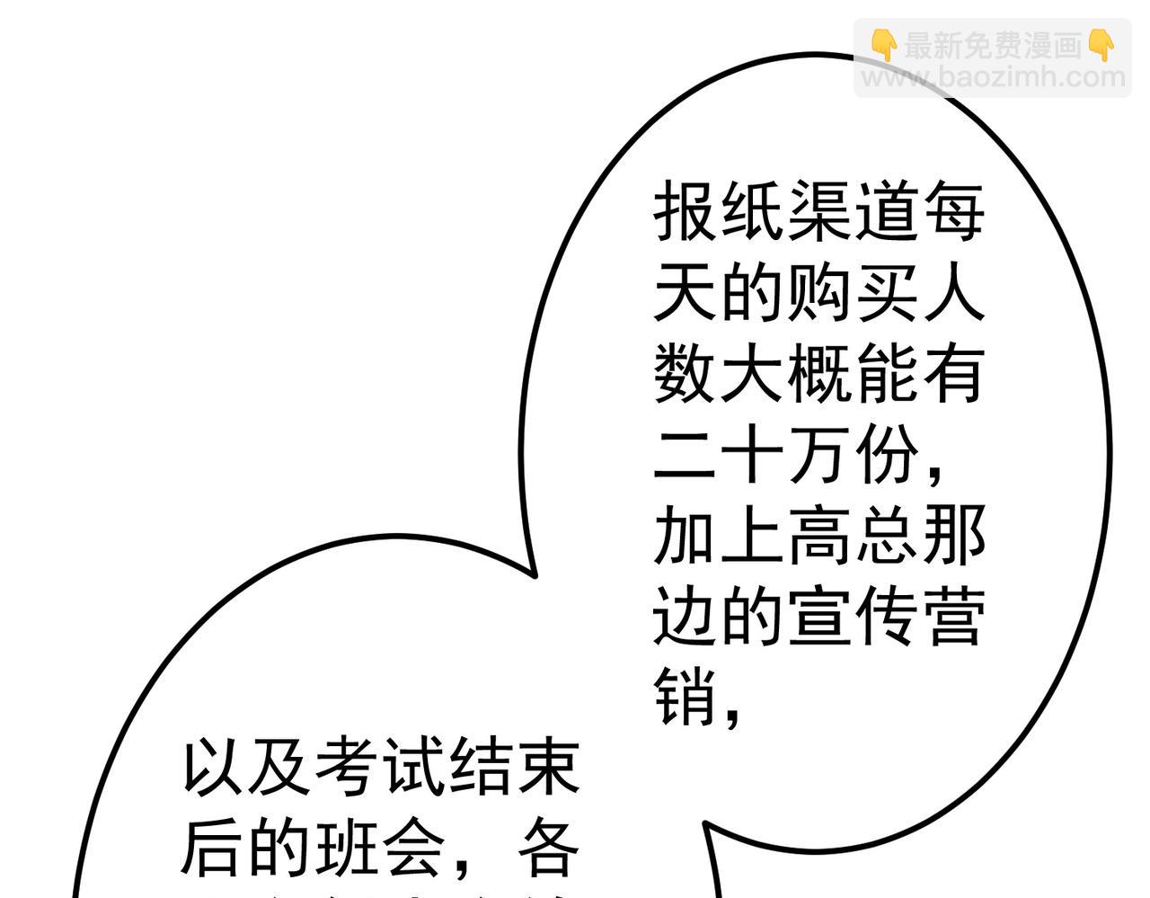 第110话 为何而奋斗？(1/4)-第151话