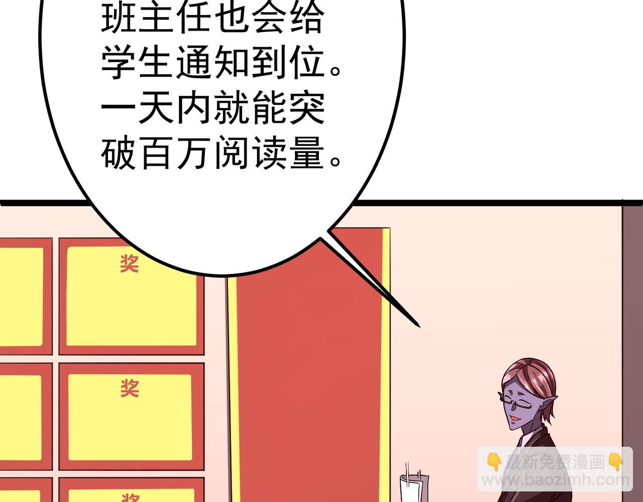第110话 为何而奋斗？(1/4)-第151话