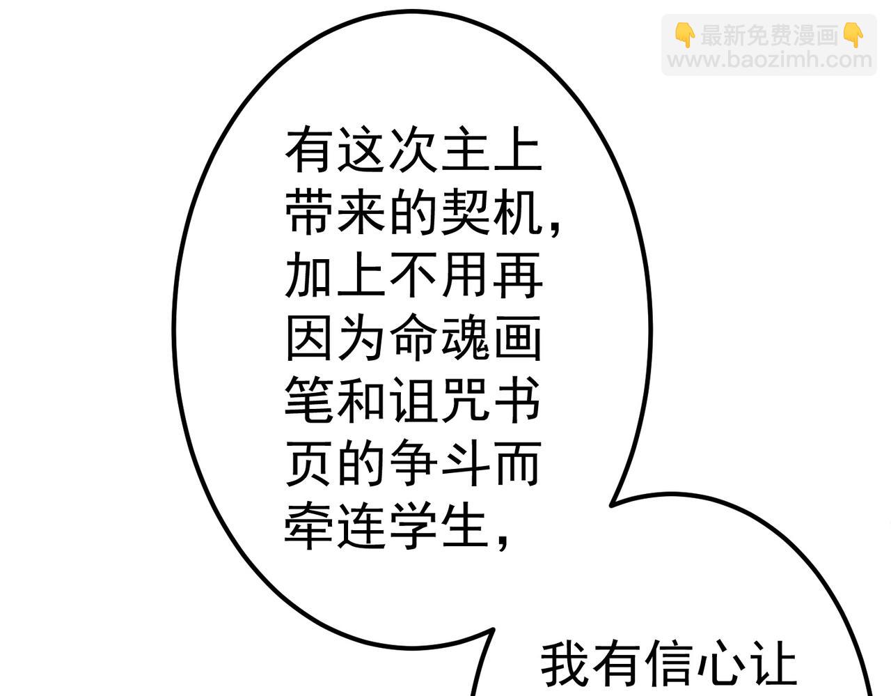 第110话 为何而奋斗？(1/4)-第151话