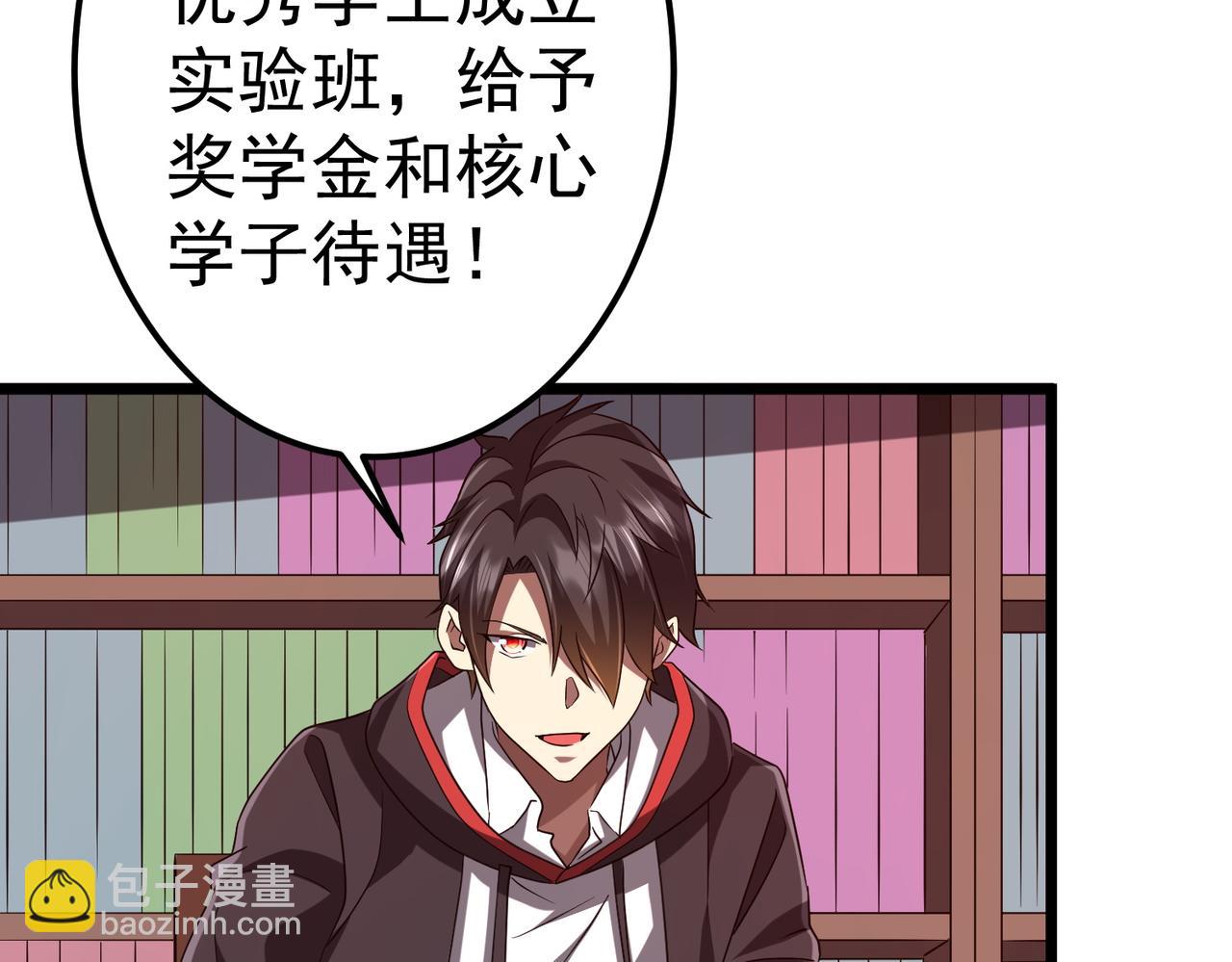 第110话 为何而奋斗？(1/4)-第151话
