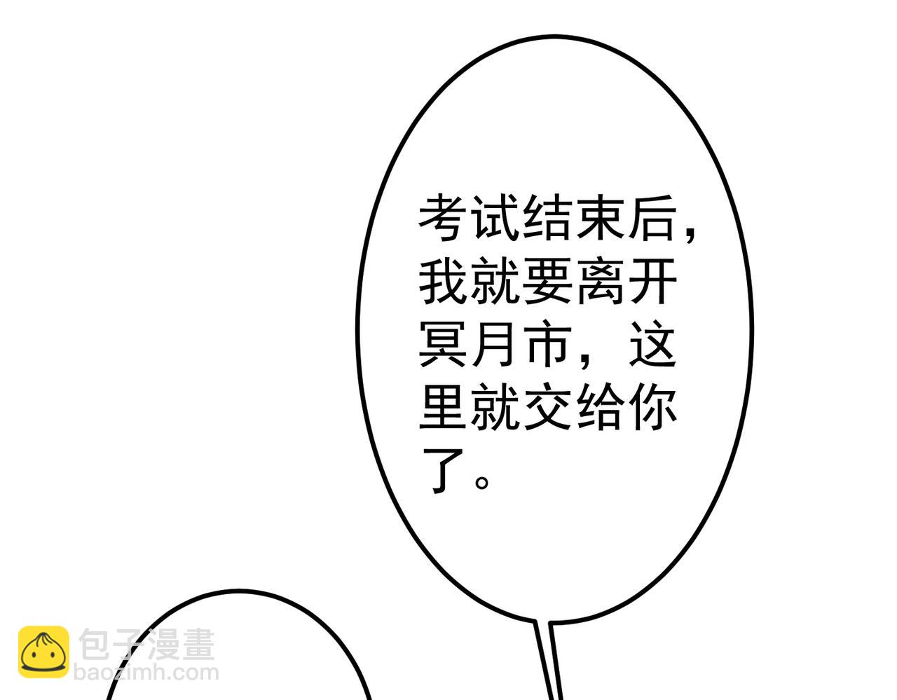 第110话 为何而奋斗？(1/4)-第151话