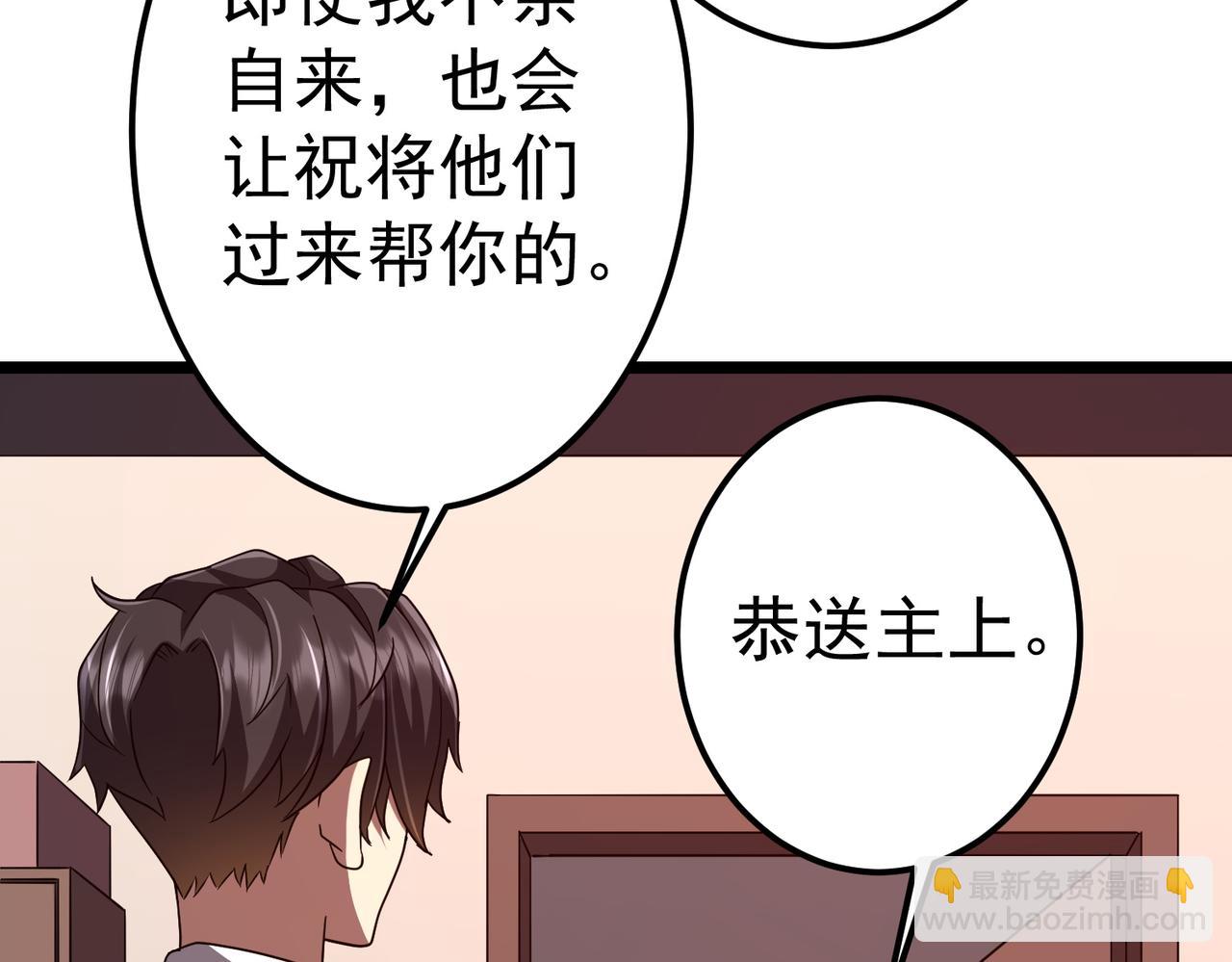 第110话 为何而奋斗？(1/4)-第151话