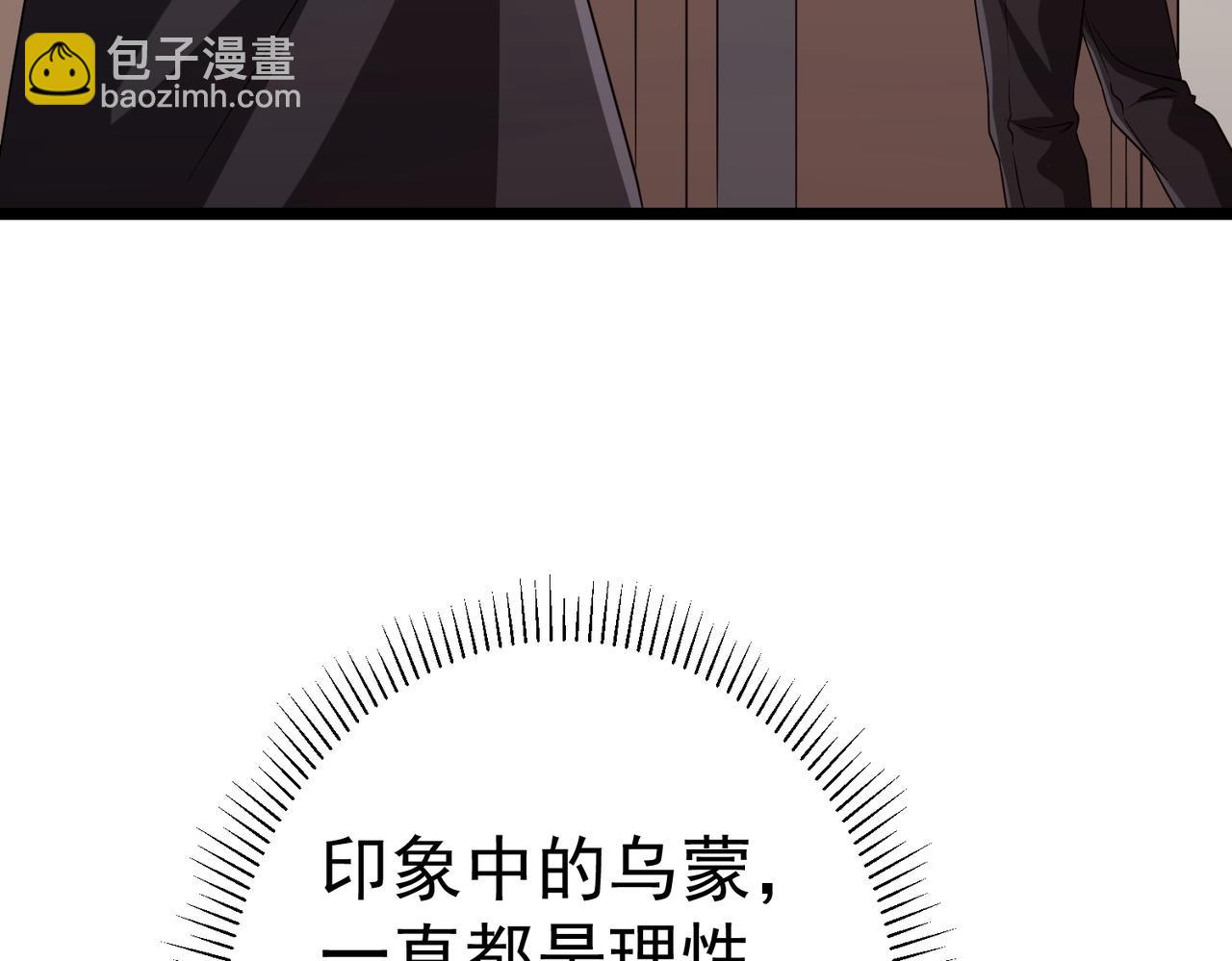 第110话 为何而奋斗？(1/4)-第151话