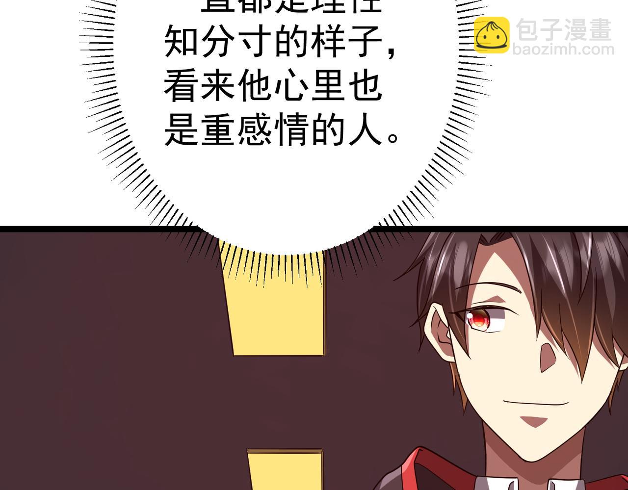 第110话 为何而奋斗？(1/4)-第151话
