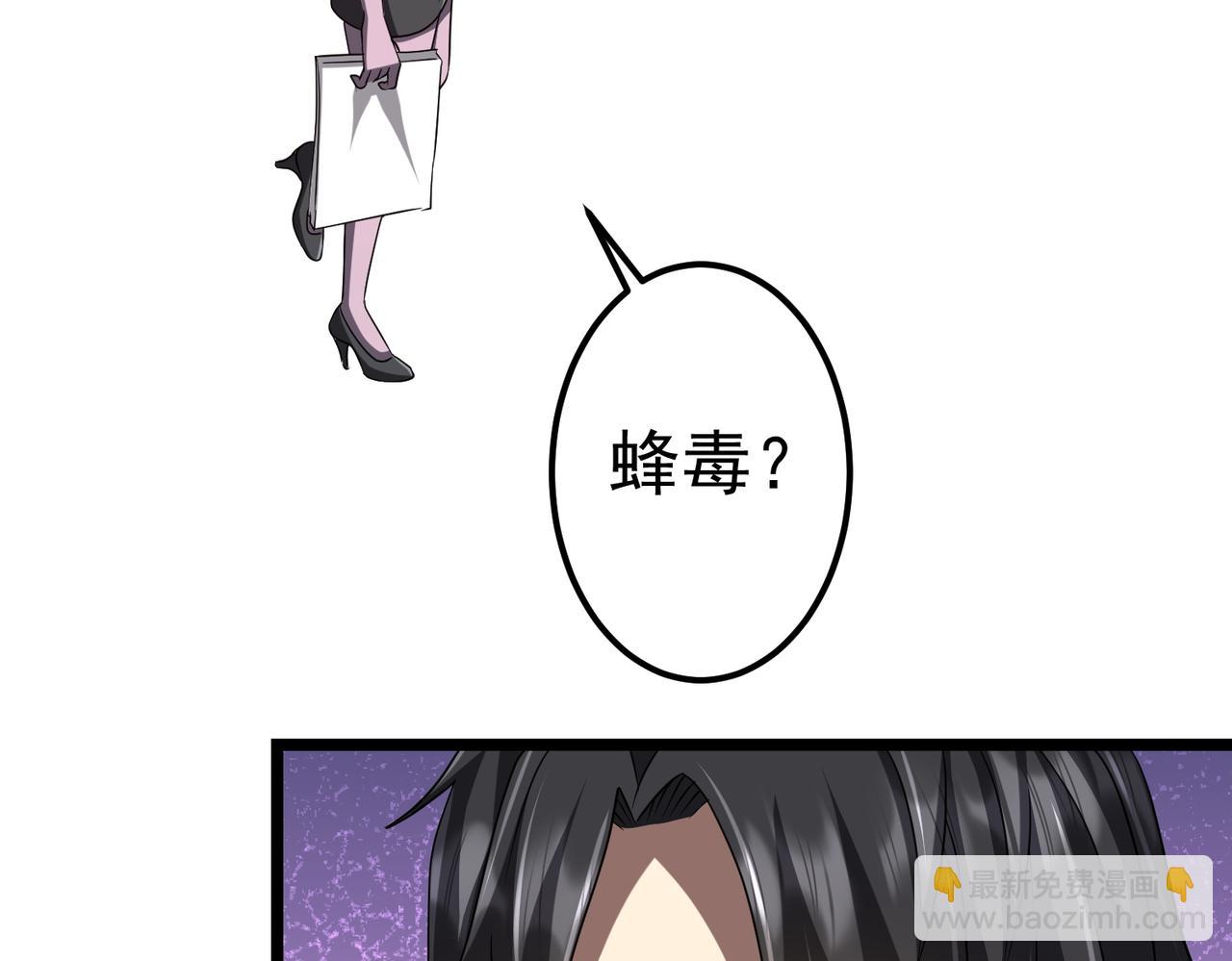 第110话 为何而奋斗？(1/4)-第151话
