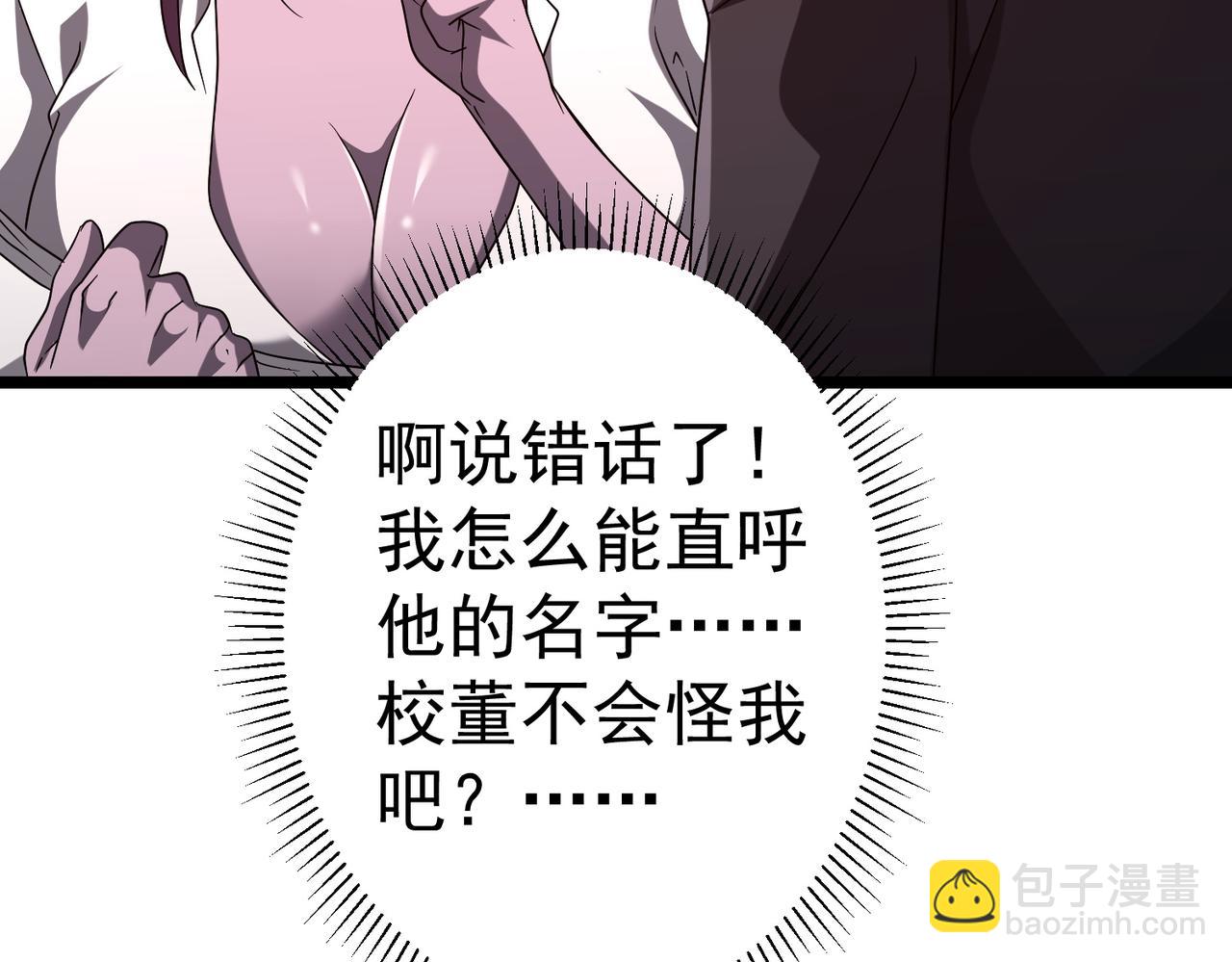 第110话 为何而奋斗？(1/4)-第151话