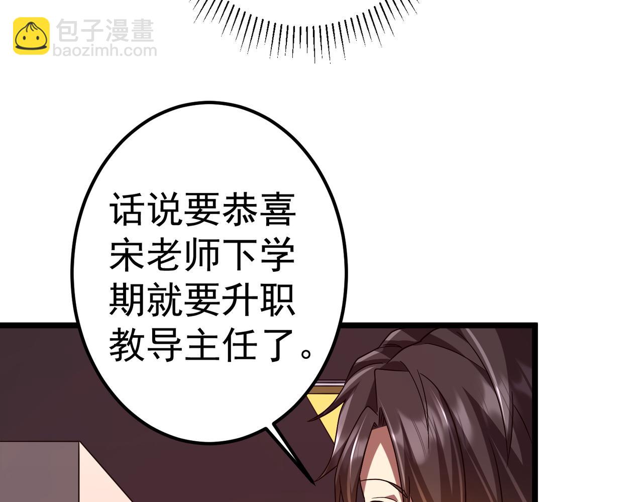 第110话 为何而奋斗？(1/4)-第151话