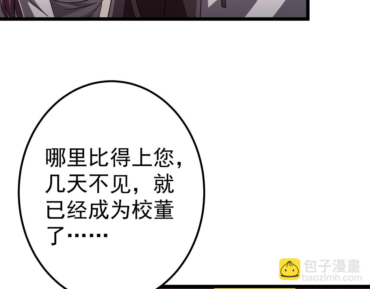 第110话 为何而奋斗？(1/4)-第151话