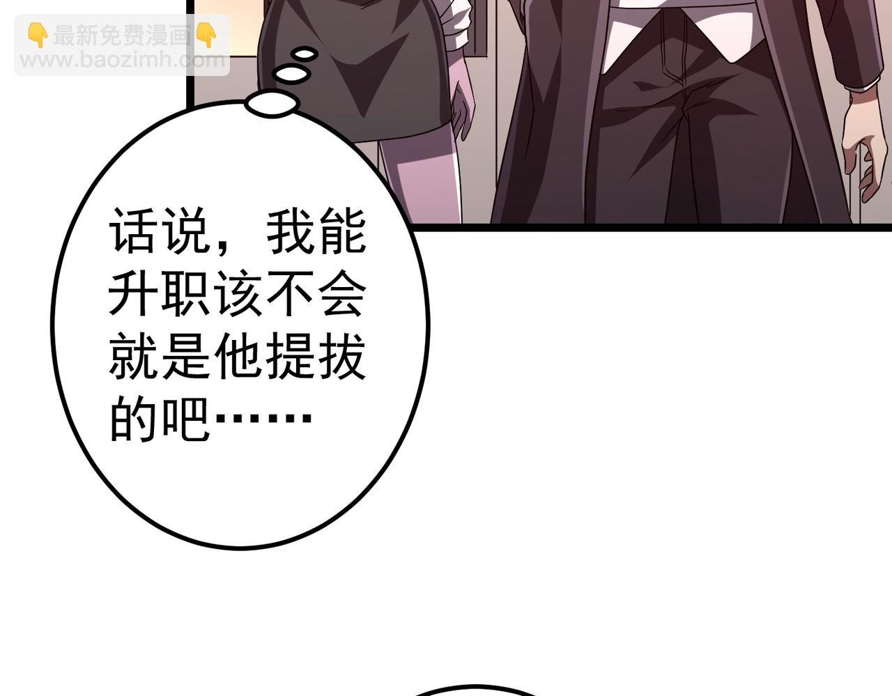 第110话 为何而奋斗？(1/4)-第151话