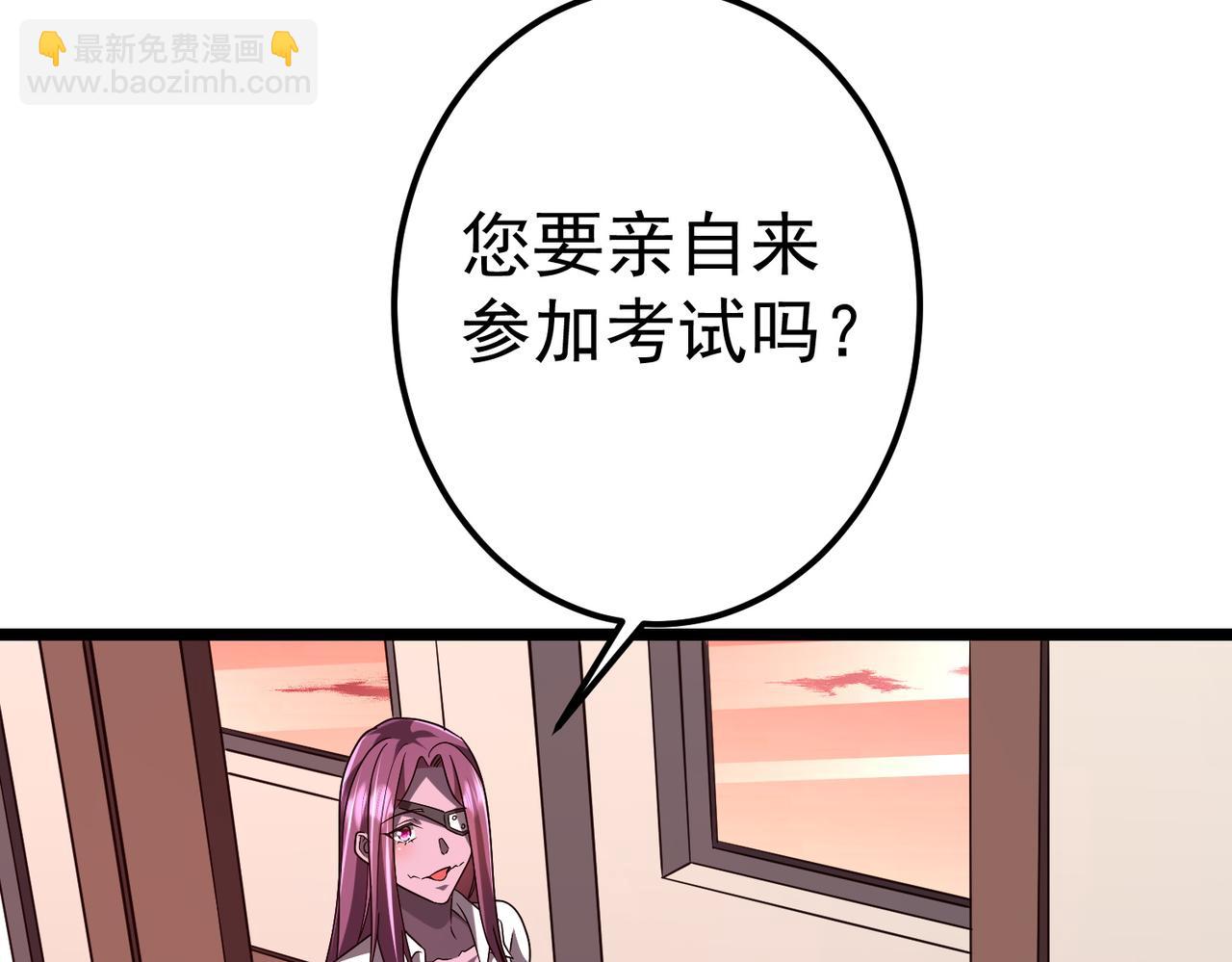 第110话 为何而奋斗？(1/4)-第151话