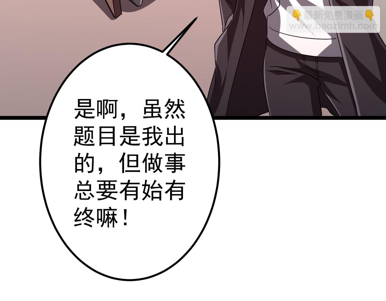 第110话 为何而奋斗？(1/4)-第151话