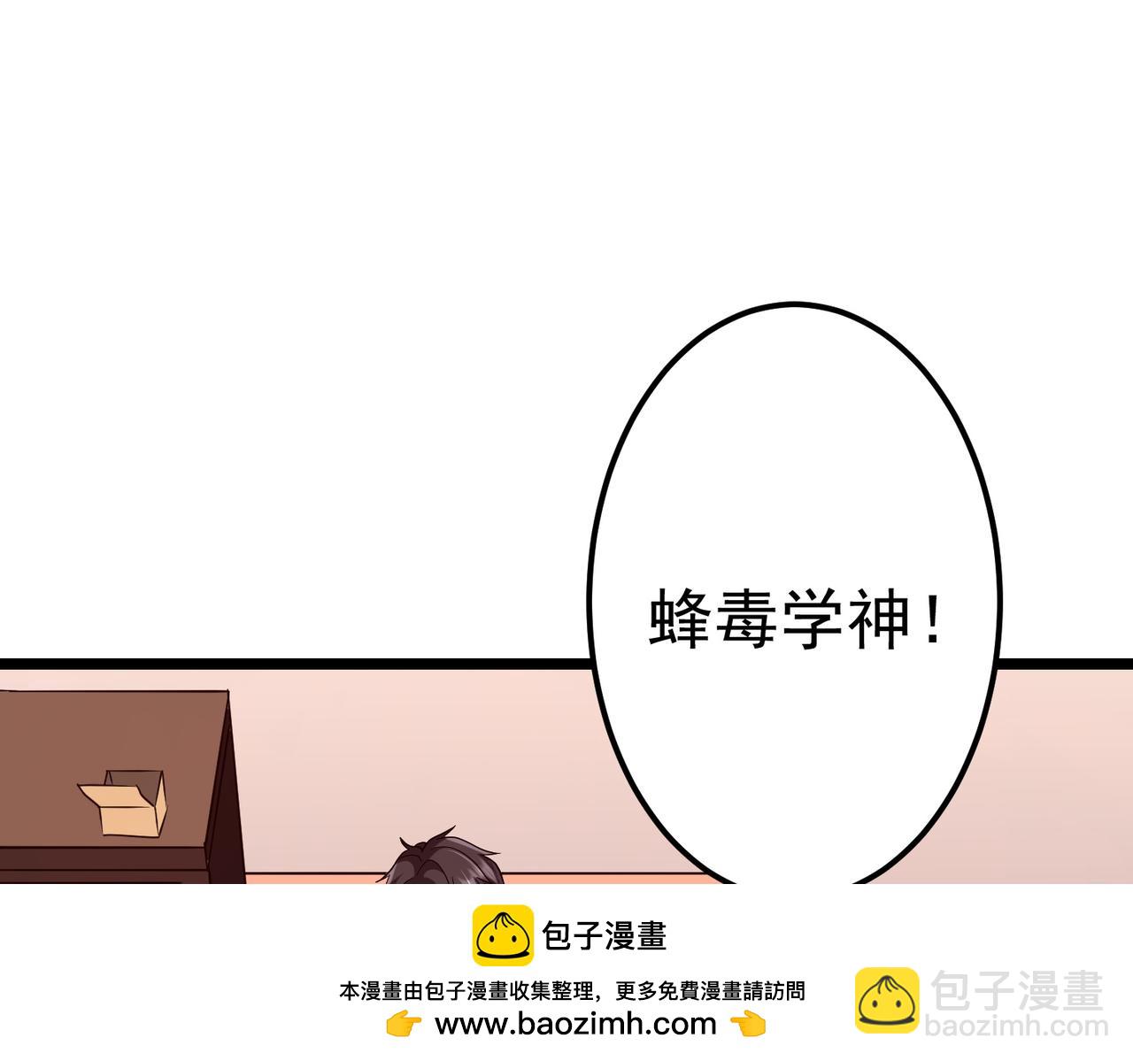第110话 为何而奋斗？(1/4)-第151话