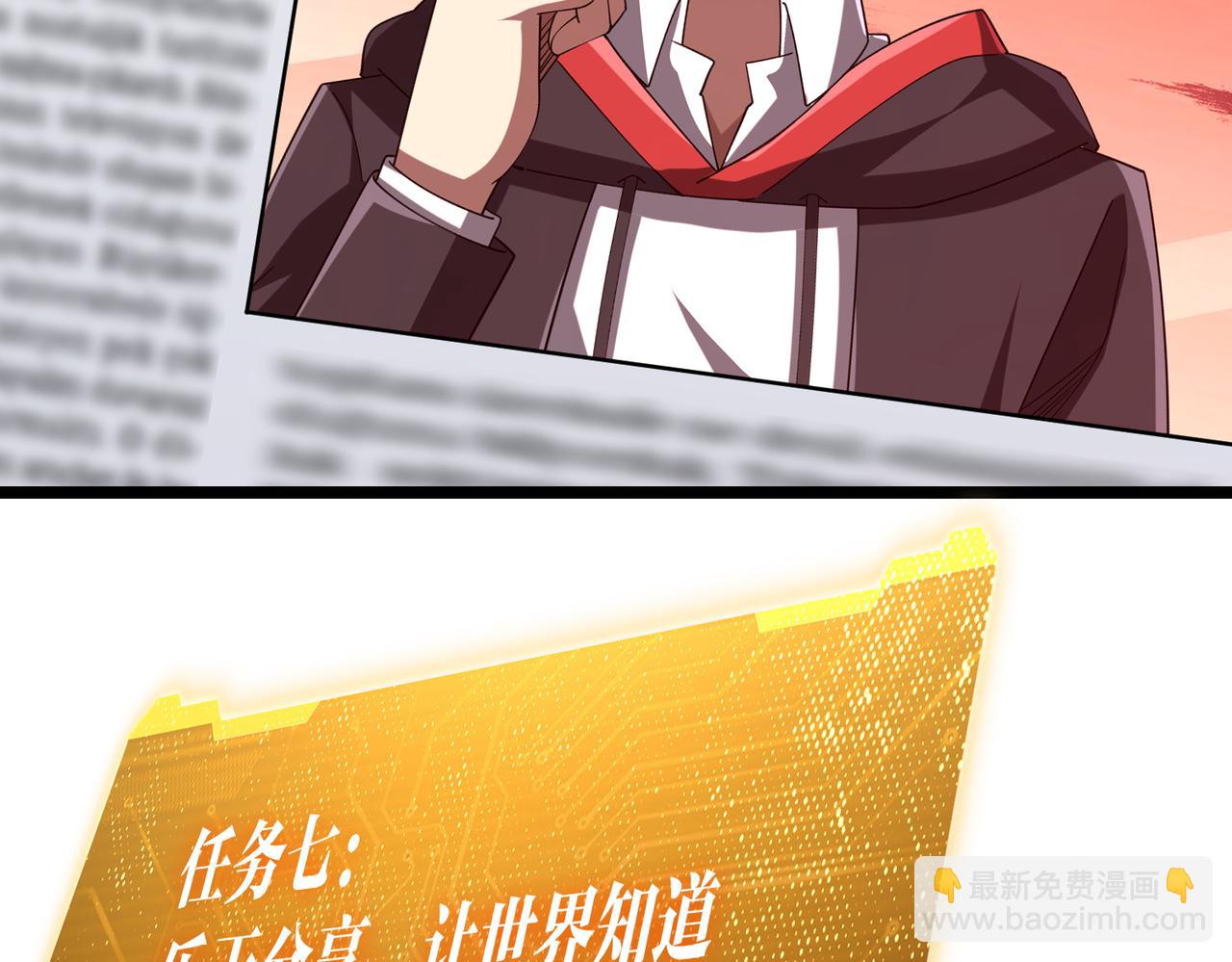 第110话 为何而奋斗？(1/4)-第151话
