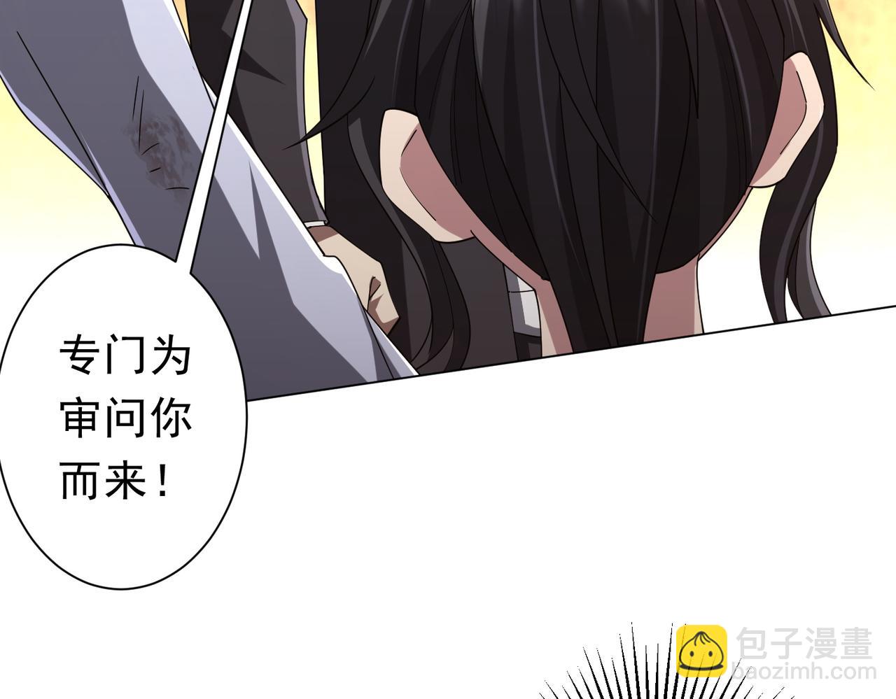 第112话 你管这叫拷问？(1/4)-第153话