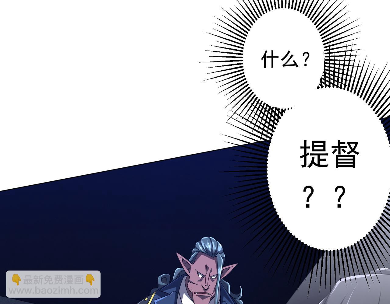 第112话 你管这叫拷问？(1/4)-第153话