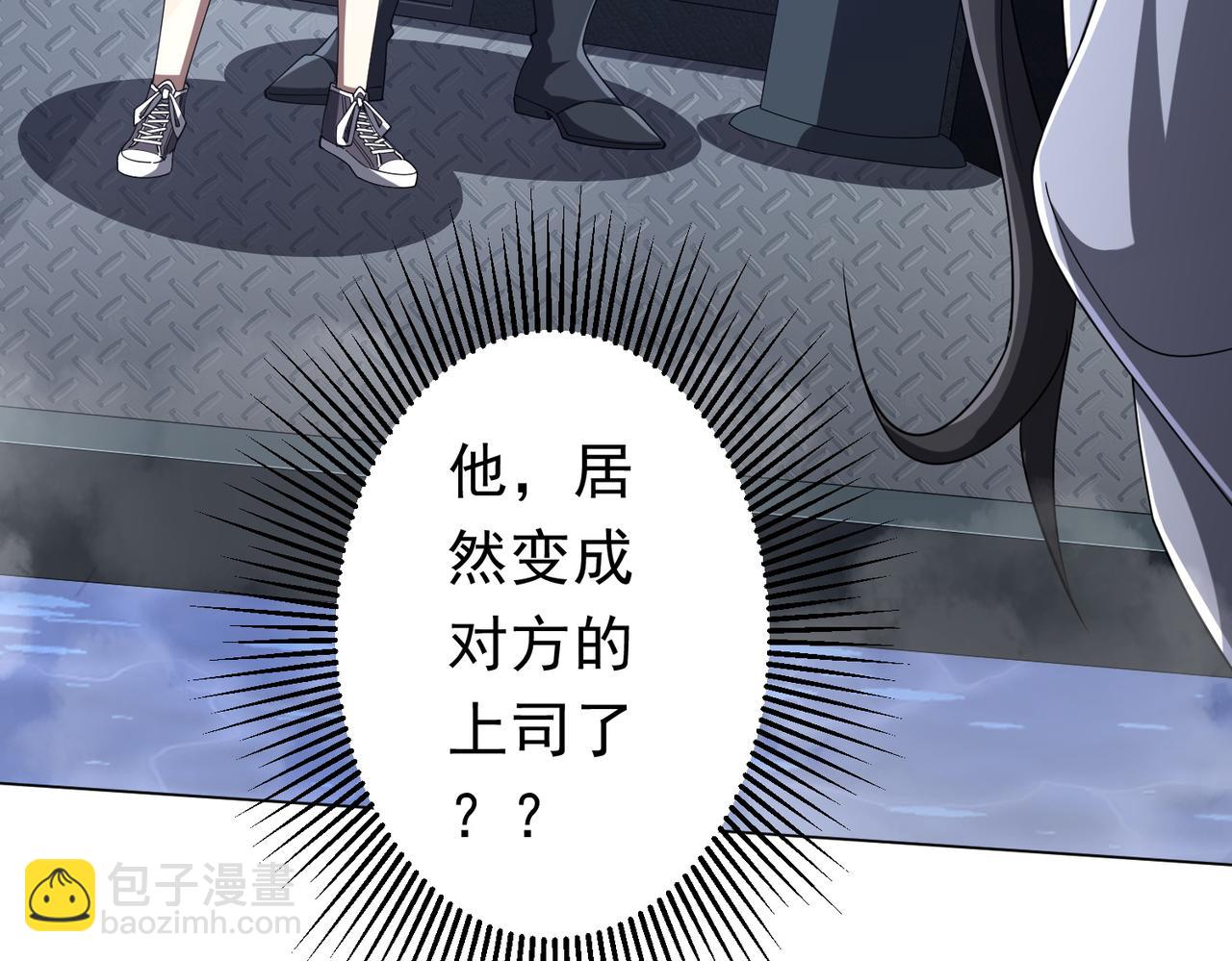 第112话 你管这叫拷问？(1/4)-第153话