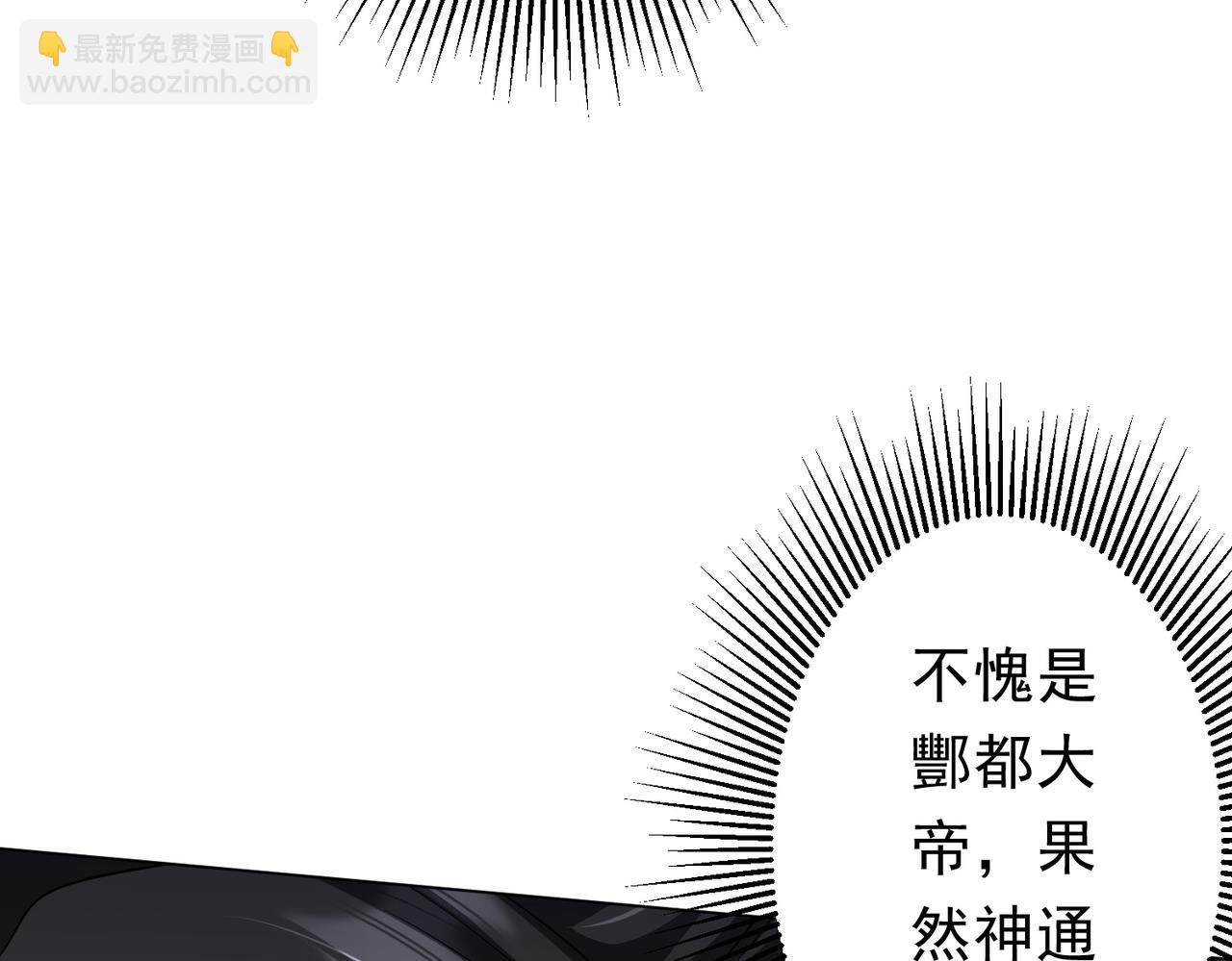 第112话 你管这叫拷问？(1/4)-第153话