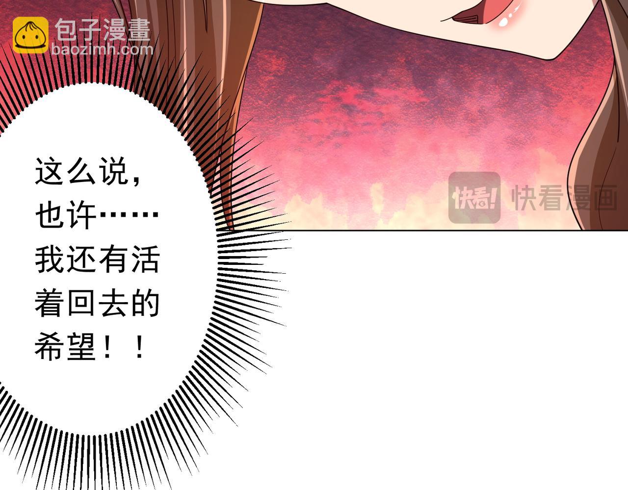 第112话 你管这叫拷问？(1/4)-第153话