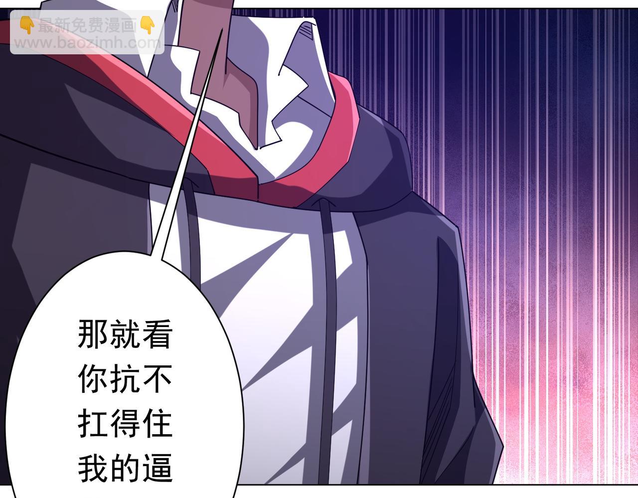 第112话 你管这叫拷问？(1/4)-第153话