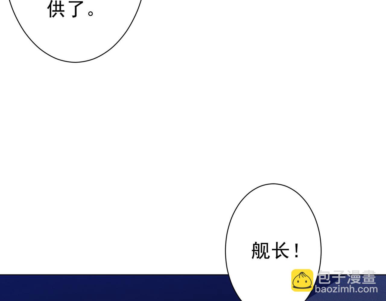 第112话 你管这叫拷问？(1/4)-第153话