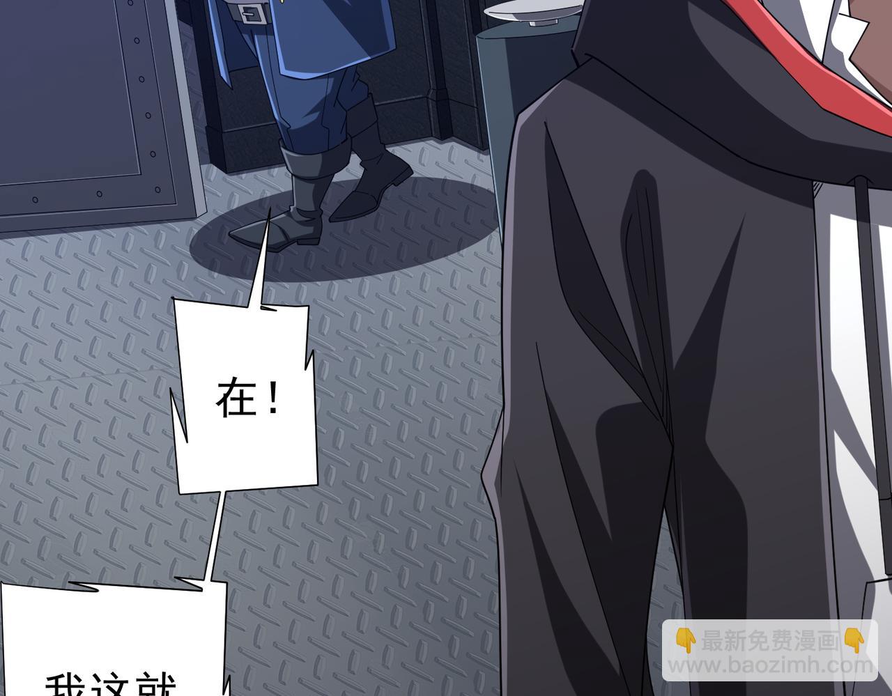 第112话 你管这叫拷问？(1/4)-第153话