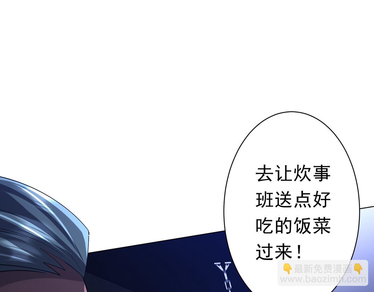 第112话 你管这叫拷问？(1/4)-第153话