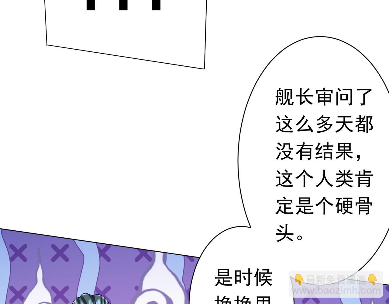 第112话 你管这叫拷问？(1/4)-第153话