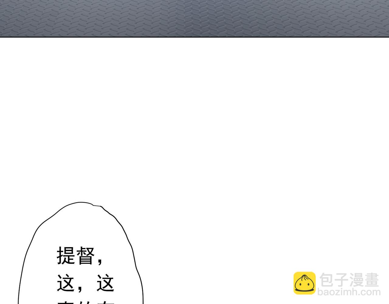 第112话 你管这叫拷问？(1/4)-第153话