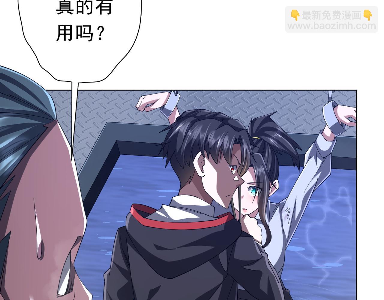 第112话 你管这叫拷问？(1/4)-第153话