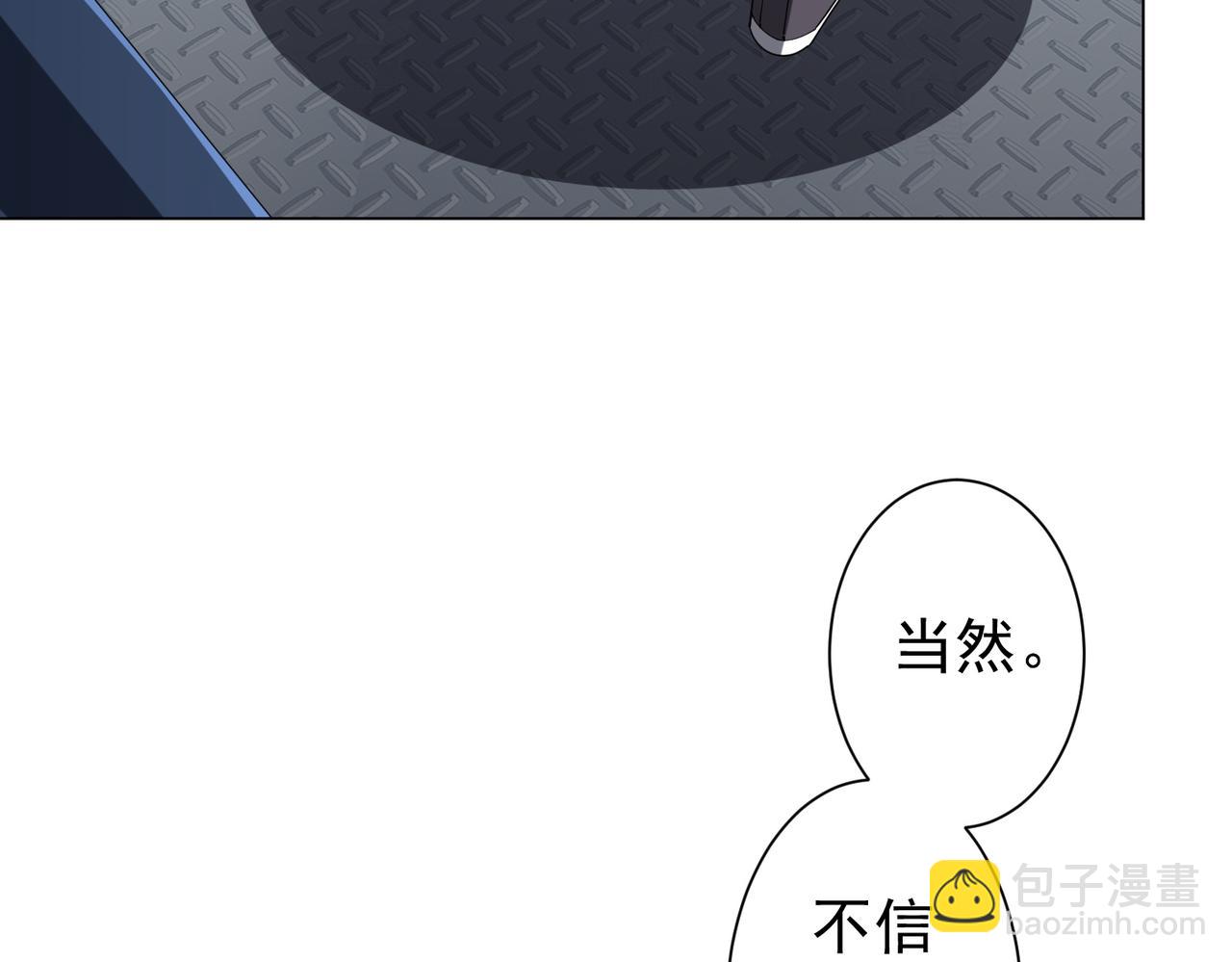 第112话 你管这叫拷问？(1/4)-第153话