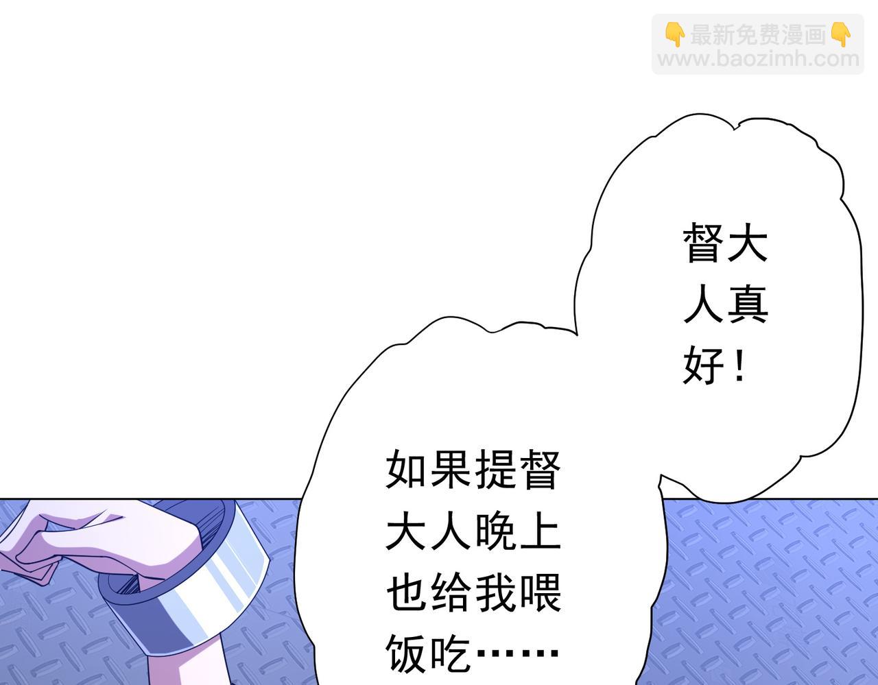 第112话 你管这叫拷问？(1/4)-第153话