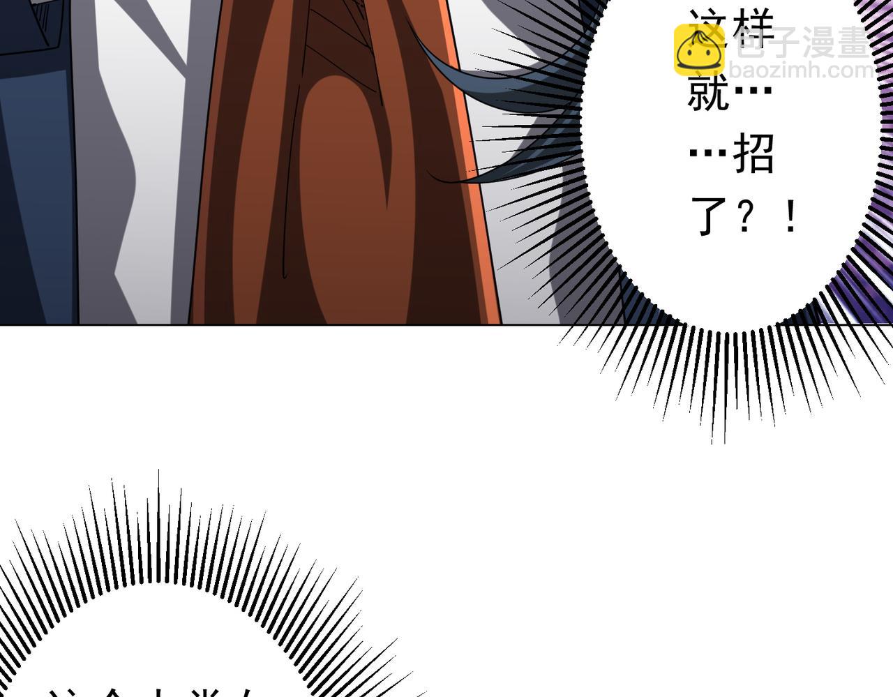 第112话 你管这叫拷问？(1/4)-第153话