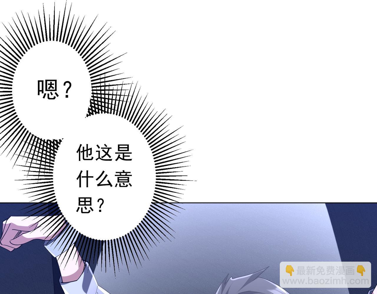 第112话 你管这叫拷问？(1/4)-第153话
