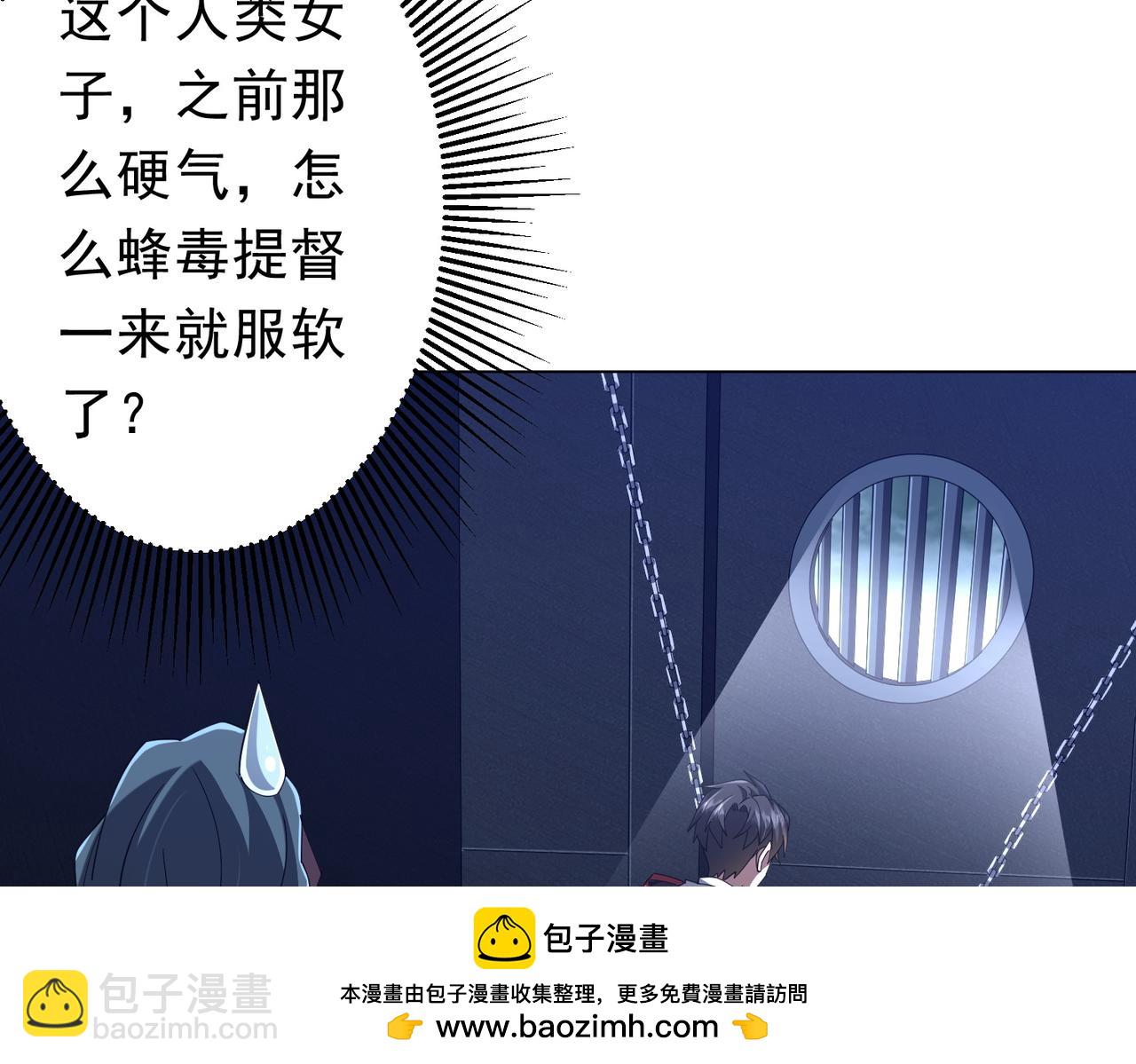 第112话 你管这叫拷问？(1/4)-第153话