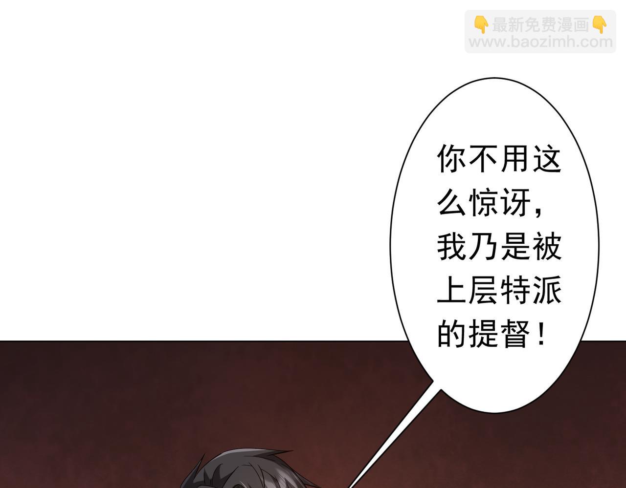 第112话 你管这叫拷问？(1/4)-第153话