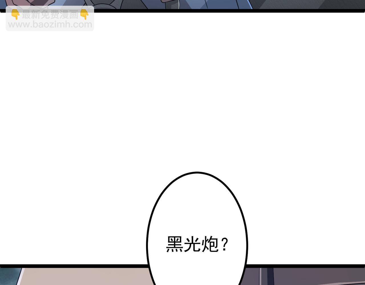 第114话 雇佣泥螺号！(1/5)-第155话